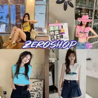 Zero shop?พร้อมส่ง? (Zero-A515) เสื้อกล้ามไหมพรม น่ารักสไตล์เกาหลี ดีเทลปักตัวอักษร