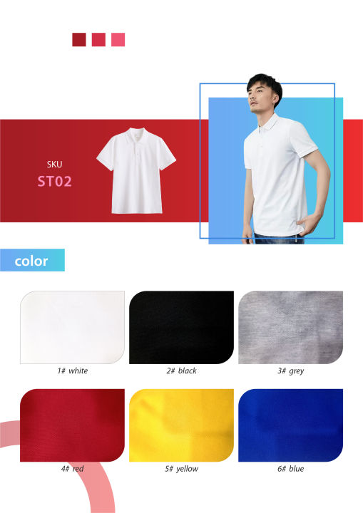 เสื้อโปโล-เสื้อผ้าผู้ชาย-สีพื้น-ใส่ได้ทั้งชายและหญิง-st02