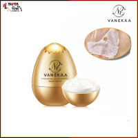 Vanekaa Yeast ROYAL JELLY EGGSHELL Mask Cream