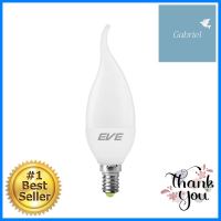 หลอด LED EVE ECO OPERA 3 วัตต์ DAYLIGHT E14LED BULB EVE ECO OPERA 3W DAYLIGHT E14 **ของแท้100%**