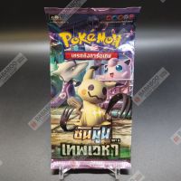 [Pokemon] Booster Pack - เทพเวหา (ชุดที่ 4) ของลิขสิทธิ์แท้ 100% (โปเกมอนการ์ด ภาษาไทย / Pokemon TCG)