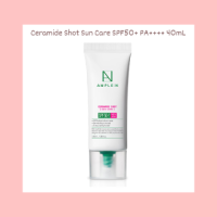 Coreana Ample N Ceramide Shot Sun Care SPF50+ PA++++ 40ml