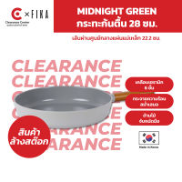 [สินค้า Clearance ] Neoflam FIKA RESERVE กระทะก้นตื้น 28 ซม ใช้ได้กับเตาทุกประเภท ของแท้ 100% ผลิตจากเกาหลี