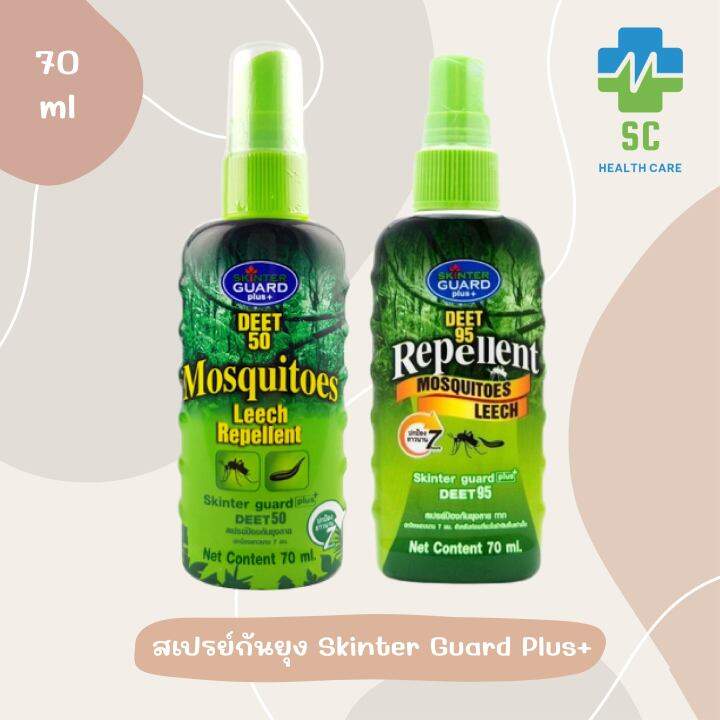 Skinter Guard Plus+ Deet 50, 95 Mosquito Leech Repellent 70 ml สกินเตอร
