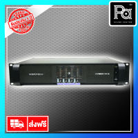 +ของแท้ ประกัน บ.เอ็นจิเนียร์+ WARTECH CYBER 10Q 4-Channel Power Amp เครื่องขยายเสียง เพาเวอร์แอมป์ รุ่น CYBER10Q CYBER-10Q  พีเอ ซาวด์ เซนเตอร์ PA SOUND CENTER