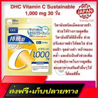 Free delivery DHC Vitamin C Sustainable 1000 mg 30 days, slow melting tablets Helps the body absorb vitamin C better