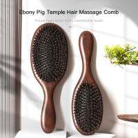 【YF】۩✜  Boar Bristle Hair Condition Hairdressing Massage Wood Comb Airbag Scalp Massager Styling Tools