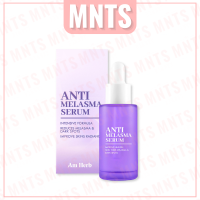 Am Herb Anti Melasma Serum อัมเฮิร์บ แอนตี้ เมลาสม่า เซรั่ม 30ml.