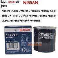 BOSCH กรองน้ำมันเครื่อง NISSAN MARCH, ALMERA, TIIDA, SUNNY NEO เช็ครุ่นด้านล่าง ??