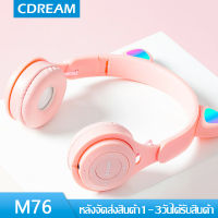 หูฟังครอบหู M6 CAT EAR Stereo Headsetหูฟังบลูทูธ 5.0แฟลชหูฟังหูแมวน่ารักไร้สายบลูทูธพร้อมไมโครโฟนมีLEDสเตอริโอชุดหูฟังของขวัญสำหรับเด็กหญิงเด็กช