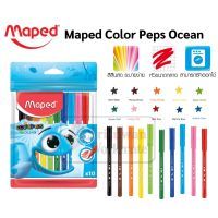 Maped สีเมจิกล้างออกได้ 10 สี ปลอดภัยไร้สารพิษ 100% สามารถล้าง ซัก เช็ดออกได้ ปากกาสีน้ำ ปากกาเมจิก maped &amp; crayola