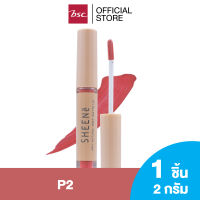 SHEENE AIRY NATURAL  SOFT MATTE LIP ลิปลิควิตเนื้อ Creamy Matte ด้วยเทคโนโลยี Micro-sphere Fine Silca ช่วยให้เนื้อเนียน นุ่ม เกลี่ยง่าย ปากเนียนสวยไม่ตกร่อง