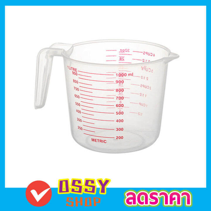 measuring-cup-1000mlแก้วตวง-แก้วพลาสติก-ถ้วยตวงของเหลว-ถ้วยตวง-ถ้วยพลาสติก-1000ml-4-cup-tasse-32oz-ถ้วยตวงพลาสติก-ถ้วยตวงน้ำ-ถ้วยตวงแบบมีด้ามจับ