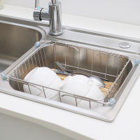 Spot parcel post Kitchen Sink Drainage Basket Retractable Washing Vegetable Basket Stainless Steel Sink Drain Rack Washing Basin Drain Basket Bowl Rack Basket