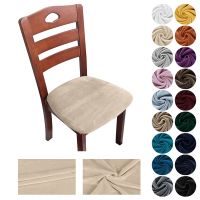 Velvet Fabric Chair Cover Stretch Kitchen Seat Cover Dining Chair Protector Cheap Slipcovers Elastic Chair Covers For Home Hotel