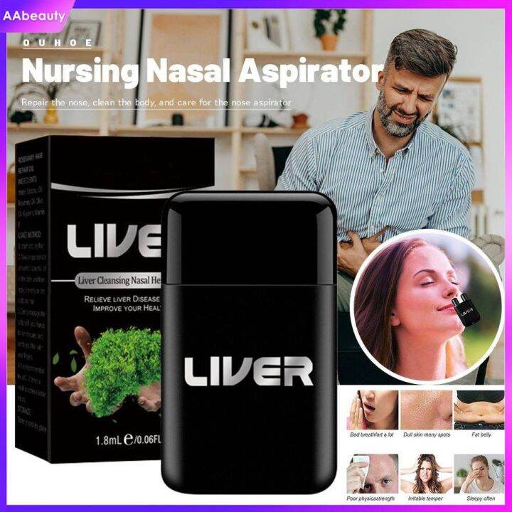 AAbeauty Ouhoe Liver Nasal Cleansing Herbal Nasal Inhaler Natural Liver ...