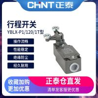 Chint travel switch YBLX-P1-120/1T fork lever	wo wheels non-automatic reset micro limit switch