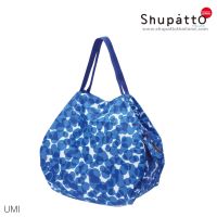 Shupatto รุ่น Tote ขนาด M   สี Umi - blue กระเป๋าผ้า นำเข้าจากญี่ปุ่น โดยตัวแทนอย่างเป็นทางการ Shupatto Thailand