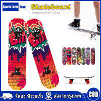 【มาถึงใน 3 วัน】สเก็ตบอร์ดสี่ล้อ 60 ซม. สำหรับผู้เริ่มต้นและเด็ก Wood Scooters Double Deck Skating Board