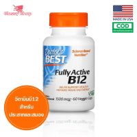 [Exp11/2024] วิตามินบี12  Doctors Best Fully Active B12 1,500 mcg 60 Veggie Caps