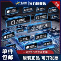 STM32F103RCT6 chip/32F103RET6/103RBT6/R8T6/RDT6/RFT6 integrated circuit