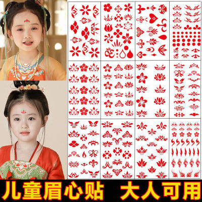 สติกเกอร์ติดคิ้วกันน้ำสำหรับเด็กผู้หญิงและเด็กการแสดงในเทศกาล Hanfu ภาพถ่ายนางฟ้าโบราณ Huatian สติกเกอร์ติดหน้าผากสำหรับเด็กผู้หญิงสติกเกอร์รอยสัก