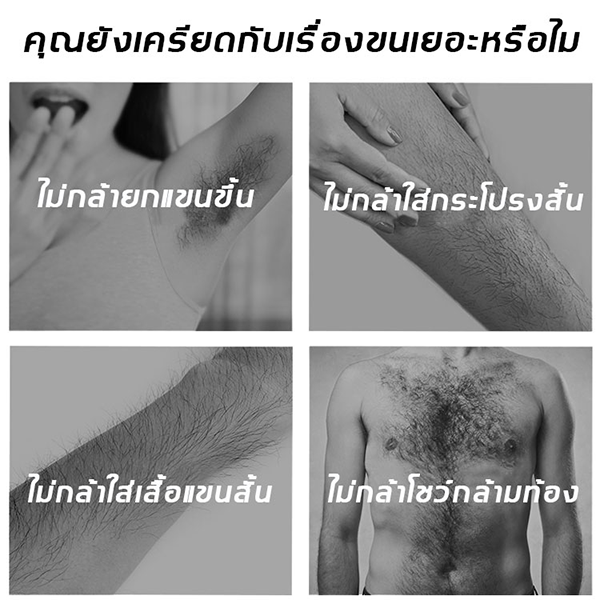 calosemi-สเปรย์กำจัดขน-150ml-กำจัดขนอย่างอ่อนโยน-ไม่ทำร้ายผิว-ยับยั้งขนขึ้นใหม่-ไม่มีร่องรอย-คืนผิวเนียนอ่อนเยาว์ให้คุณ-ครีมกำจัดขน-กำจัดขนน้องสาว-มูสกำจัดขน-ครีมขจัดขน-ครีมกำจัดขนลับ-แว๊กกำจัดขน-ขจัด