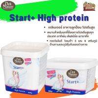 ลูกป้อน Start+ High protein เหมาะสำหรับนกทุกประเภทที่ต้องการโปรตีนสูง