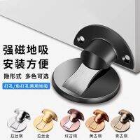 ﺴ  Door suction-free punch-free ground suction strong door device bathroom bedroom silent anti-collision touch stop top stopper