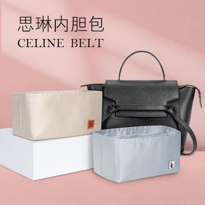 suitable for CELINE Belt catfish lined liner bag storage finishing separate shopping bag bag inner bag