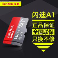 การ์ด Sd จัดเก็บ Class10การ์ดความจำเหมาะสำหรับ Sandi 32G 64G บัตร Tf ความเร็วสูง128G การ์ดความจำการ์ดหน่วยความจำโทรศัพท์เคลื่อนที่ Dingsheng