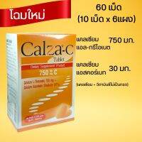 CalZa C Tablet 60 เม็ด (แผงละ 10 เม็ด 6 แผง) แคลซ่า ซี แคลเซียม แอล- ทรีโอเนต 750 mg. + Calcium Ascorbate 30 mg.