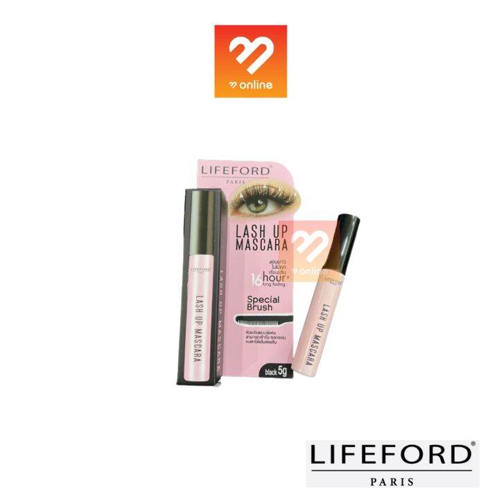 🍁🍁Promotion (แพ็คใหม่ กล่องชมพู) Lifeford Lash Up Mascara 16Hour Long  Lasting 5G. ไลฟ์ฟอร์ด ปารีส แลช อัพ มาสคาร่า ราคาถูก กล่องเครื่องสำอาง  กล่องลิ้นชักเก็บเครื่องสําอางค์ กล่องเก็บเครื่องสำอางมีลิ้นชัก กล่อง เครื่องสำอางแบบมีลิ้นชัก | Lazada.Co.Th