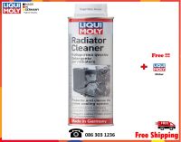 Liqui Moly น้ำยาทำความสะอาดหม้อน้ำ (Radiator Cleaner)  300 ml.