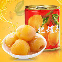 ZEJUN Fresh Loquat ขนมผลไม้กระป๋อง Self-Service Fruit Fishing 312g