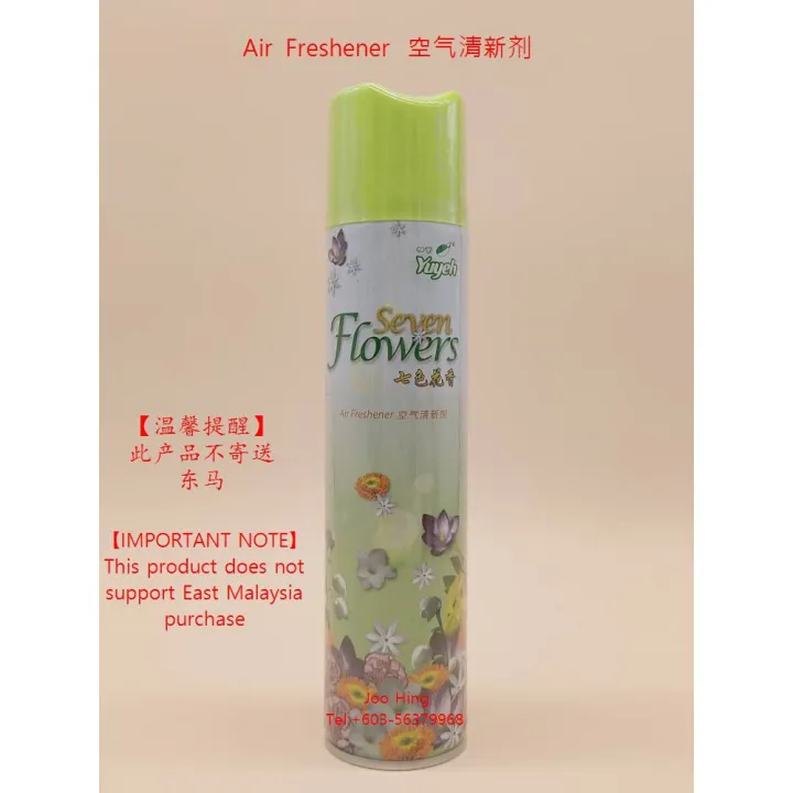 Yuyeh Seven Flower Shower Cream 柚叶七色花开运沐浴露 Lazada