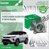 ลูกปืนดุมล้อ ดุมล้อ ลูกปืนล้อ หน้า LHT002 S สำหรับ Toyota Fortuner 2.4,2.8 GUN155,156 มีแม่เหล็ก ABS ปี 2015-ปัจจุบัน 1.1 ปี 15,16,17,18,19,20,21,22