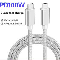 PD 100วัตต์ USB Type C เพื่อ USB C เคเบิ้ล1เมตร2เมตร USB-C 480Mbps อย่างรวดเร็วอย่างรวดเร็วชาร์จชาร์จลวดสายไฟสำหรับ ซัมซุง S20 S21 Xiaomi