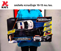 รถบังคับ CHASE.TWIN.PACK.ENSEMBLE.CONURSE-POURSUITE.R/C(JADA)