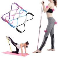 【CC】 8 Word Resistance Tension Band Chest Expander Elastic Exercise Muscle Training Tube