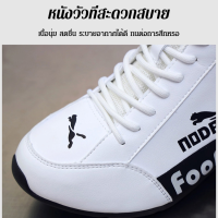 vivistyle รองเท้าชายสปอร์ตกับผิวหนัง PU สำหรับความสดใส