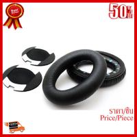 ✨✨#BEST SELLER ฟองน้ำหูฟัง สำหรับหูฟัง Bose QuietComfort QC15 QC2 + ก้านหูฟัง รุ่นXT6 - Black ##ที่ชาร์จ หูฟัง เคส Airpodss ลำโพง Wireless Bluetooth คอมพิวเตอร์ โทรศัพท์ USB ปลั๊ก เมาท์ HDMI สายคอมพิวเตอร์