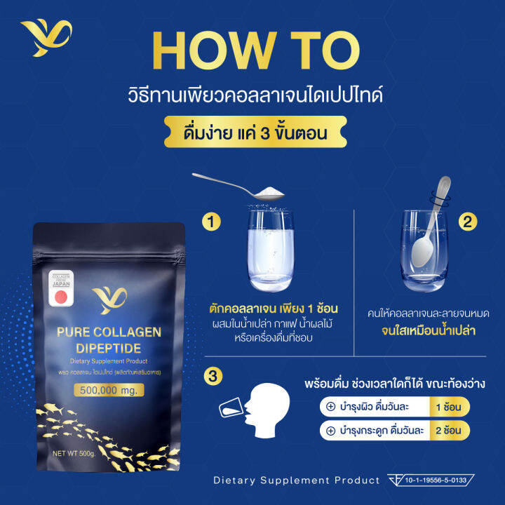 piaome-เพียว-คอลลาเจนไดเปปไทด์-ถุงใหญ่จัมโบ้-500g-เพียโอเม่-คอลลาเจนซองน้ำเงิน-pure-collagen-dipeptide-อาหารเสริม-คอลลาเจนบำรุงกระดูก-ของแท้