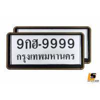 Hot Sale LEOMAX (ออกใบกำกับภาษีได้) กรอบป้าย TS ดำ-เส้นทอง ราคาสุดคุ้ม กรอบ ป้าย ทะเบียน กรอบ ป้าย ทะเบียน มอเตอร์ไซค์ กรอบ ป้าย ทะเบียน รถยนต์ กรอบ ป้าย ทะเบียน ไท เท