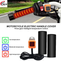 【ในสต็อก MA】Heated รถจักรยานยนต์ Handlebar Grips 5V USB 3เกียร์อุ่นไฟฟ้า Heated Grip Cover Anti Vibration Anti Slip Hot Handlebar