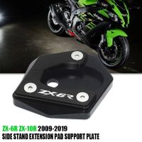 แผ่นขยายขยายปลอกรัดป้องกันบาดเจ็บ10R สำหรับ ZX10R ZX6R ZX-6R 6R ZX 2009 2010 2011 2012 2013 2019