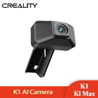 CREALITY K1 AI Camera HD Quality AI Detection Time-lapse Filming Easy To Install for Creality K1 MAX 3D Printer Accessoires 3D Printer Parts