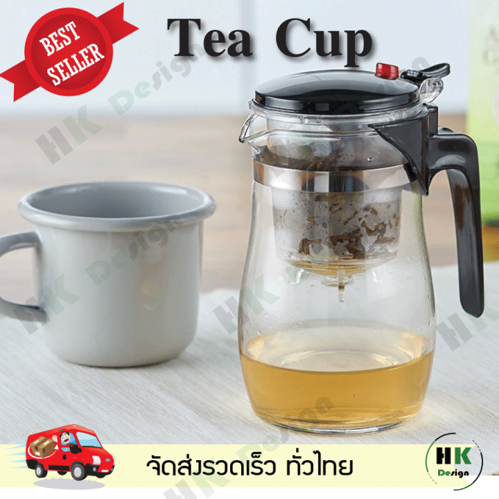 กาชงน้ำชา-ใช้งานง่าย-brewing-tea-pot-กาชงกาแฟ-กาชงชา-พร้อมที่กรอง-ดีไซน์สวยงาม-ทันสมัย-และเรียบง่าย-พร้อมส่ง