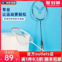 Original Genuine victor victor badminton racket victory full carbon beginner TK8 challenger 9500 small hammer