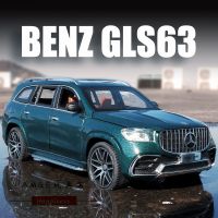 รถเบนซ์ GLS63 AMG หุ่นอัลลอยรถจำลองรถยนต์โลหะหล่อแข็งยานพาหนะเอสยูวีของเล่นสะสมไฟและเสียงจำลอง1/24